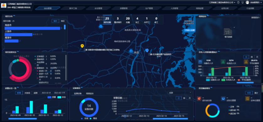 壹号平台注册链接_壹号平台下载安装官网首页获全国建筑业信息化建设二类成果荣誉